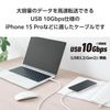 Elecom MPA-CC1G10WH USB Type-C & Type-C Cable, USB PD Compatible, 100W, 3.3 ft (1 m), White