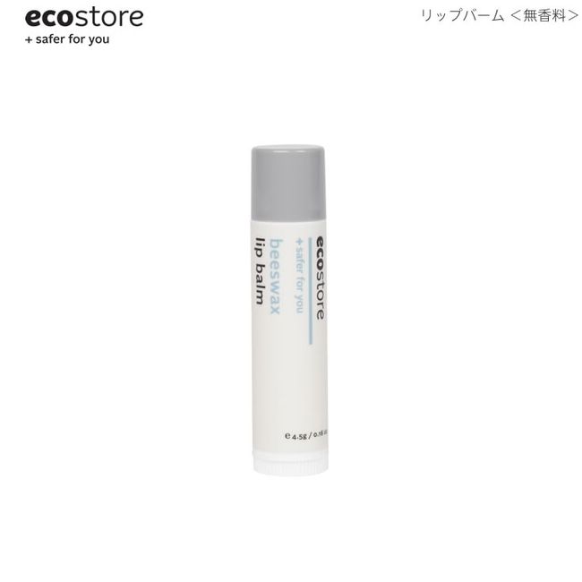 11/30 10% OFF coupon limited to first 30 people Next day delivery by mail ecostore Ecostore Lip Balm Unscented Lip Lipstick Lip Natural Ingredients