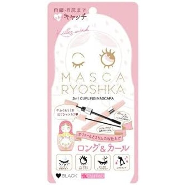 Aqua Cube Mascara Calypso Mascara Mascara Black [1 Piece]