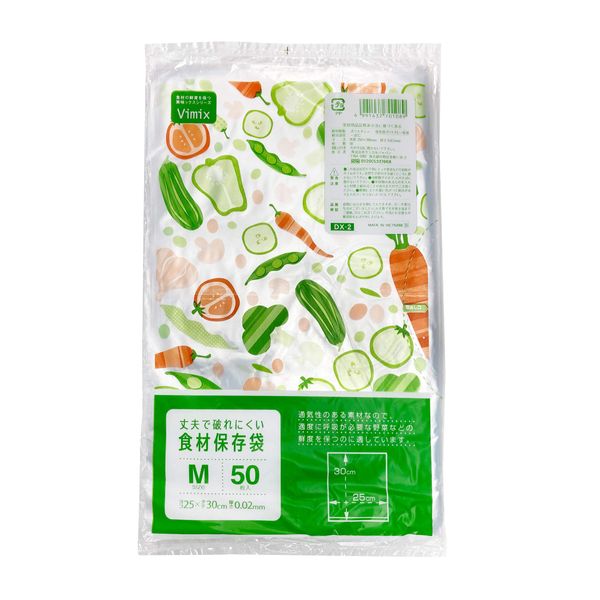 Chemical Japan Plastic Bags, Food Storage Bags, Length 11.8 inches (30 cm), Width 9.8 inches (25 cm), Thickness 0.0008 inches (0.02 mm), Medium 50 Sheets