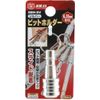 SK11 SBH-SV Bit Holder, Silver, Compatible with 0.25 inch (6.35 mm) Axis
