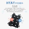 Hiyai Cold Back Cooling Pad Free Black
