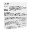 SK11 RS-1208 R1/4 x 8mm Ring Joint for Copper Pipe