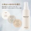 Vanillaco Prime Primer Setting Fixer 100ml Makeup Fixer Base Makeup Fixer