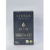 Sendan α Plus for Dogs and Cats