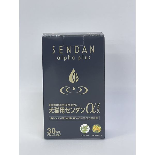 Sendan α Plus for Dogs and Cats