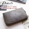 Dakota Black Label BL-626802 Bifold Wallet, Zip Around