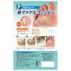 [PLUS Walk] Bottom mamegerukusshon Pack of 18 