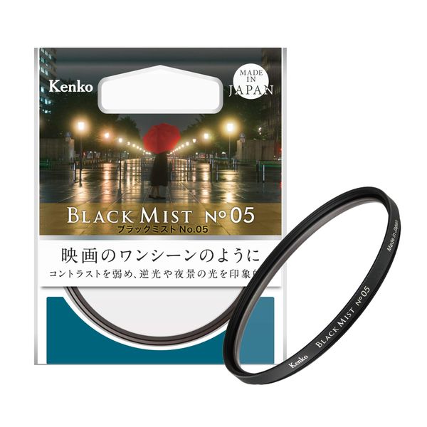 Kenko 715291 Lens Filter Black Mist No.05 52mm for Soft Effects and Contrast Adjustment