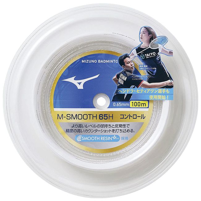 Mizuno M-SMOOTH 65H Badminton String