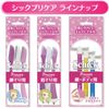 Schick Schick Tee This Point Disposable Body (3 Pieces) X 3 Pcs