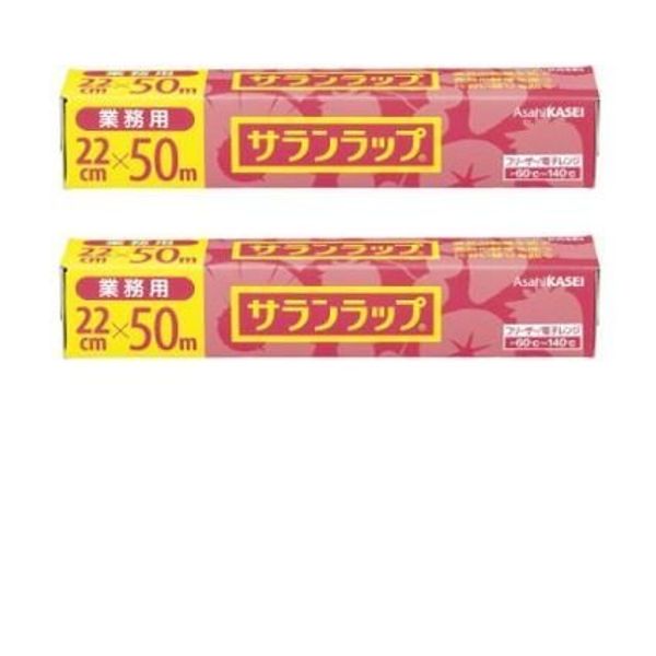 [Bulk Purchase] Asahi Kasei Saran Wrap for Commercial Use, 8.7 x 164.4 ft (22 x 50 m) x 2 Packs