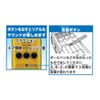 TOIKO Mini Sound Hato Bass