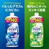 CHARMY (Charmy) large size 840g Refill Christa Clear Gel