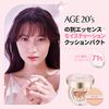 AGE20's Signature Essence Moisture Foundation Cushion Pact + Refill #13 Ivory, 0.5 oz x 2