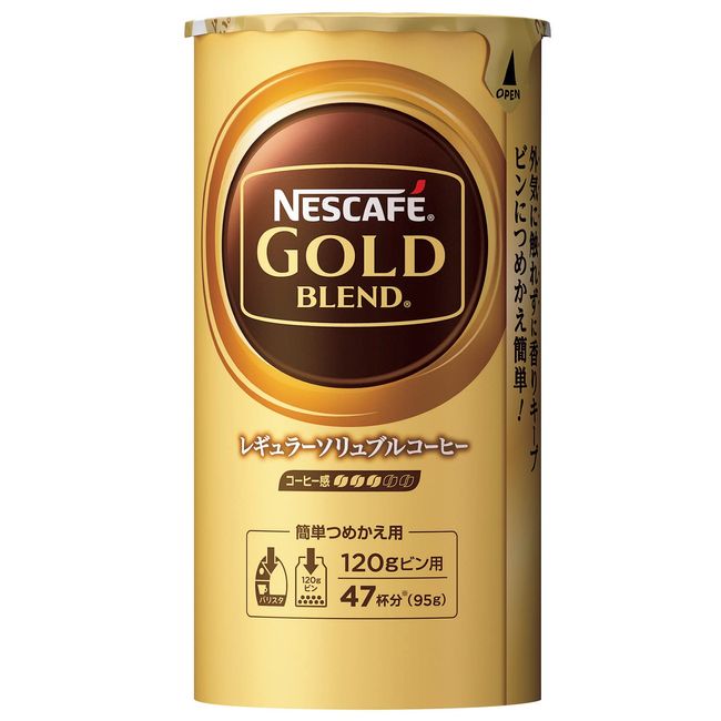 Nescafé Gold Blend Eco-friendly & System Pack, 3.4 oz (95g)