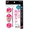 New My Pure Foot x 7 pieces