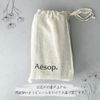 Aesop Aromatic Hand Wash 16.9 fl oz (500 ml) Hand Soap with Drawstring Bag