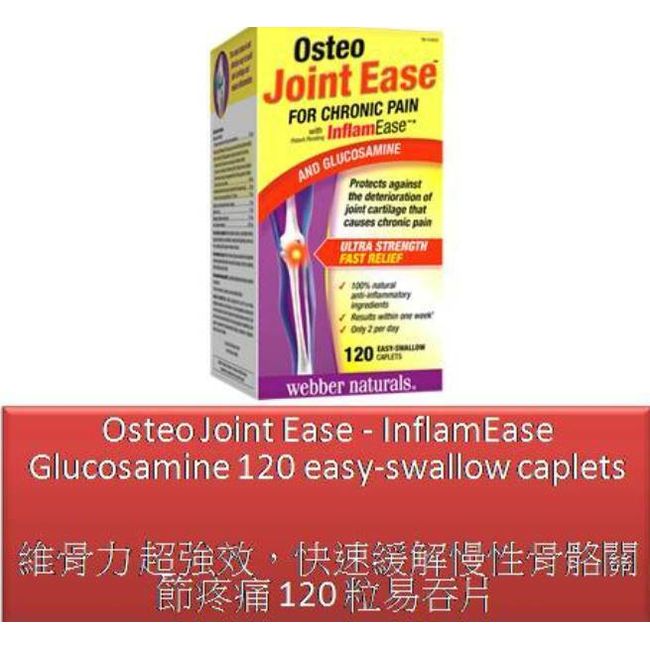 120 Osteo Joint Ease ULTRA STRENGTH chronic pain + InflamEase - Webber Naturals