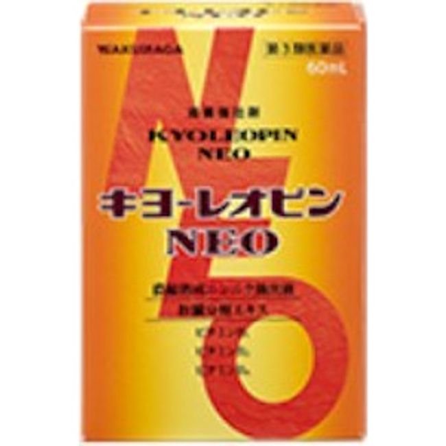 [Category 3 drug] Yukinaga Kiyoleopin NEO 60mL “ by courier (B)”