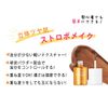 uxittizupo-ti (Witch's Pouch) Liquid Highlighter