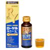 【第2類医薬品】ローヤルユニーK 50mL
