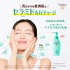 CareCera AP Highly Moisturizing Advanced Barrier Lotion, Refill 4.1 fl oz (130 ml)
