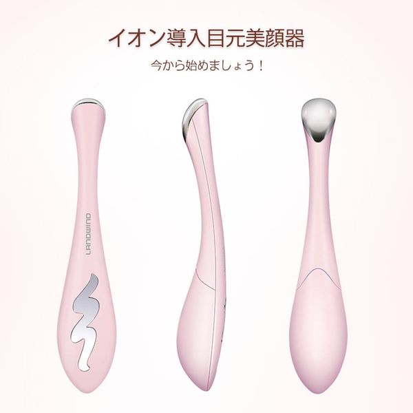 Shopping marathon P5x Eye care Facial beauty device Heat Ion introduction Ultrasonic facial beauty device Heat care Light esthetics Ion introduction facial beauty device Eye Mouth care Dark circles Wrinkles USB rechargeable 1 machine 2 roles Lip care Temp