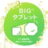 Bab Monster Bubble Clean Free Size, 6 Tablets