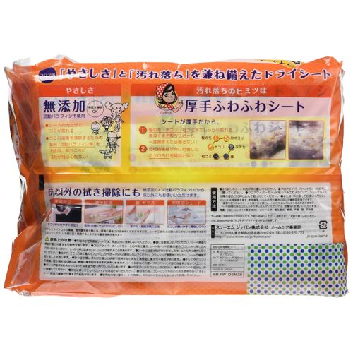 3M FW-DSM36 Dry Sheet, Flooring Floor, Additive-free, Skin-friendly, Thick, 36 Sheets
