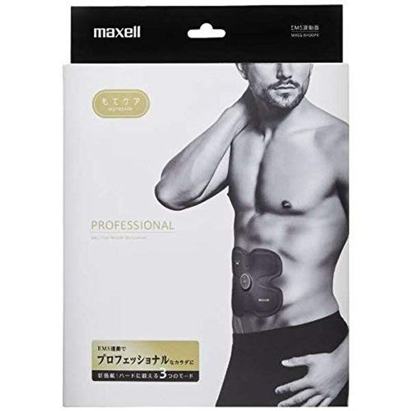 マクセル(Maxell) maxell ACTIVE PAD もてケアPro EMS運動器 4極タイプ MXES-R400PR