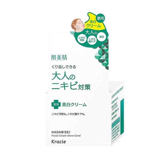 Hadabisei Adult Acne Countermeasure Whitening Cream 50g