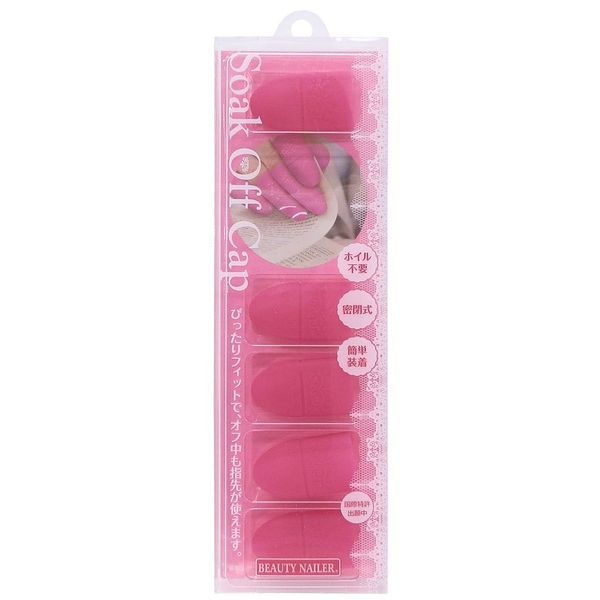 Beauty Nailer Nail Remover Soak Off Cap Pink SCAP-2