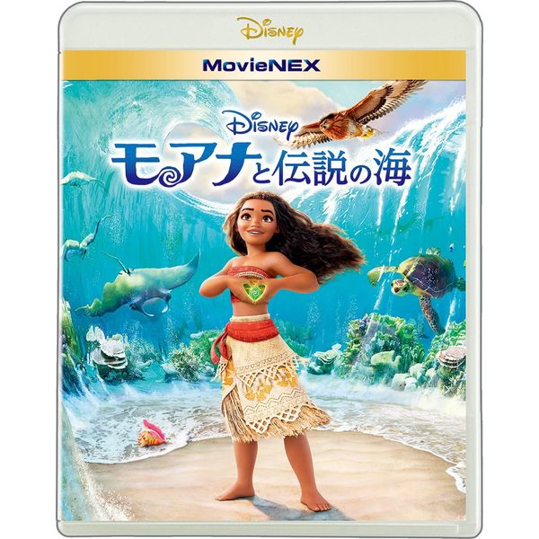 Moana MovieNEX [Blu-ray + DVD + Digital Copy (Cloud Support) + MovieNEX World] [Blu-ray]