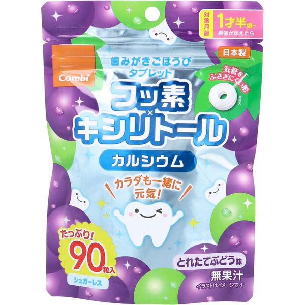 Toothpaste Reward Tablet, Fresh Grape Flavor, 90 Tablets