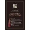 Of Van tekketonka Oil 15ml