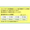 Unit Floor Sign 829-11A Arrow N Luminous