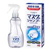 SOFT99 Clinicle Mask Shampoo Set of 3