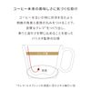 Wired Beans Life Mug Hasami Ware Rosemary 240ml Mug Coffee Cup (Red)