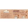 Morinaga & Co., Ltd. Chocolate Chip Cookies, 12 Sheets x 5 Boxes