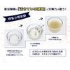 Shintani Enzyme, Late Night Rice, Standard + 30 Servings (Enzyme Volume: 14.2 oz (420 mg)