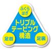 PYP puro・fittu Low Profile Compression Supporter Socks Type , , ,