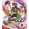仮面ライダーＯＯＯ（オーズ）　VOL.1 [Blu-ray]