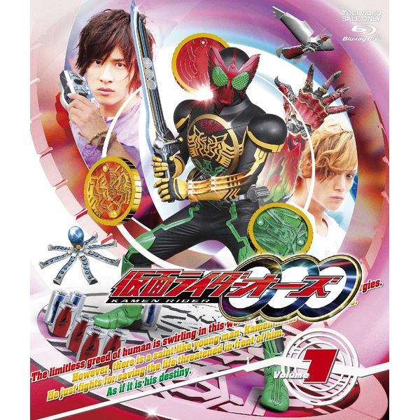 仮面ライダーＯＯＯ（オーズ）　VOL.1 [Blu-ray]