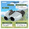 MIZAR-TEC CB-202 B Binoculars Compact 8x 0.8 inch (21 mm) Diameter Blue