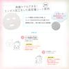 Kose Clear Turn Gomen Bare Skin Mask, 7 Sheets (x1)