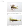 ISSEY Bibibichott 0.1 oz (3.5 g) Crawfish