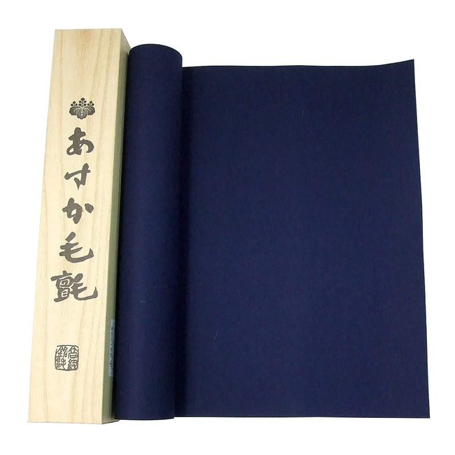 Calligraphy Place-mats 半切 Paper Size (450 X 1500 mm) Asuka 毛氈 Navy Blue 2 mm