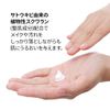 The Ordinary S Cleanser (Squalane * Cleanser) 1.7 fl oz (50 ml)