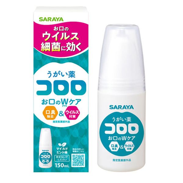 Saraya mouthwash Corolo mild mint flavor 150ml